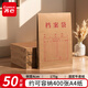 齊心（COMIX）50只A4混漿200g加厚牛皮紙檔案袋 側(cè)寬4cm文件袋/資料袋標(biāo)書(shū)合同文件票據(jù)袋 EA6046-50