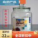 做米酒的容器 密封罐玻璃儲(chǔ)物罐食品存儲(chǔ)瓶罐子潮五谷雜糧儲(chǔ)存 5l      10斤裝 5L 10斤裝