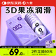 大象003超薄避孕套水潤(rùn)?quán)｀?8只(含贈(zèng)) 果凍玻尿酸安全套男女計(jì)生用品