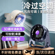斯泰克桌面小風(fēng)扇空氣循環(huán)扇宿舍學(xué)生臺面辦公室USB冷小風(fēng)扇家用渦輪迷你電風(fēng)扇充電版2000MAH