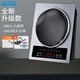 半球（PESKOE）電磁爐商用凹面電磁爐 商用5000W大功率電磁爐熬湯鹵肉湯爐大鍋灶炒菜電池爐電磁灶 【湯炒套裝】升級款