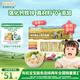 爺爺?shù)霓r(nóng)場(chǎng)嬰幼兒有機(jī)蔬菜短面200g 寶寶營(yíng)養(yǎng)輔食面條兒童早餐碎碎面6月+