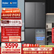 海爾（Haier）【小紅花套系】472升594mm專業(yè)超薄零嵌十字T型電冰箱家用一級能效BCD-472WGHTDB9SYU1國家補(bǔ)貼20%