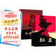紅巖 引讀【套裝】初中八年級上冊必讀名著(zhù)初二必讀課外書(shū)目 原著(zhù)無(wú)刪減人民教育出版社人教版配套閱讀名著(zhù)課程化叢書(shū) 中國青年出版社