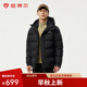 坦博爾戶(hù)外羽絨服男士短款拼接連帽休閑冬季保暖時(shí)尚外套TAF530337D 黑色 L (175)