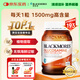 澳佳寶Blackmores 氨糖維骨力 高濃度1500mg 180粒 成人中老年 澳洲進(jìn)口