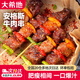 大希地安格斯牛肉串燒烤串羊肉串空氣炸鍋食材冷凍半成品 【囤貨超值】安格斯牛肉串240g*5袋（約100串）