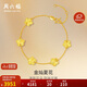 周六福五花手鏈黃金手鏈女足金生日禮物計價A0713525 約4.06g 16+3cm 