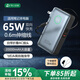SLUB【3c認證】自帶線充電寶65W快充自帶AC插頭20000毫安大容量伸縮線可上飛機適用筆記本蘋果華為小米 20000mAh【65W快充|伸縮線|帶AC插頭】