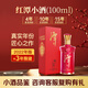 潭酒紅潭真年份醬香型白酒15年老酒大曲坤沙糧食酒中秋送禮宴席用酒 53度 100mL 1瓶 （品鑒小酒）