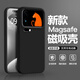 繪畫(huà)師 適用小米17promax手機殼5G磁吸無(wú)線(xiàn)充電小米17PRO超薄液態(tài)硅膠保護套MI17鏡頭全包防摔軟殼男女款 【炫酷黑】磁吸無(wú)線(xiàn)充 小米17ProMax