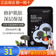 新生活化妝品雪非雪新顏面膜補水保濕修護面部護膚品專(zhuān)柜正品官旗艦網(wǎng) 修護面膜