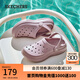 斯凱奇（Skechers）洞洞鞋女士夏季透氣戶外沙灘鞋休閑涼拖鞋111514 茱萸粉/MVE 37