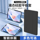 爵瑟華為MatePad11.5s保護套2024新款靈動款11.5英寸華為平板電腦保護殼全包防摔蜂窩散熱休眠三折軟殼 經(jīng)典黑-智能休眠【配觸控筆】 華為MatePad【11.5S英寸】