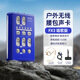 客所思FX5無線直播聲卡手機專用全套裝戶外便攜藍牙伴奏高清降噪超長續(xù)航主播帶貨PK采訪走播K歌設備通用 【2025新品】FX3唱歌版無線直播套裝
