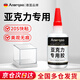 ANERGOO 安爾固亞克力專用膠水強力粘亞克力板PMMA有機玻璃魚缸膠修補膠PLA PC板專用粘合劑快干透明無影無痕膠