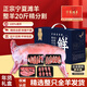 京沭寧夏灘羊肉生鮮現(xiàn)宰10-30斤烤全羊整只羔羊肉新鮮燒烤食材整羊 全羊整只10-12斤