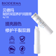 貝德瑪保濕滋潤防干裂舒緩修護(hù)潤唇膏 護(hù)唇膏 男女補(bǔ)水保濕 禮物 貝德瑪潤唇膏兩只裝