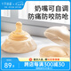 十月結晶乳頭保護罩哺乳貼輔助喂奶神器乳貼奶嘴套乳盾防咬帶收納盒 【360°任意調節(jié)】兩只均碼
