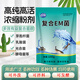 em菌水產(chǎn)專(zhuān)用em菌種原種魚(yú)蝦蟹塘調水肥水分解殘餌em益生菌濃縮粉 1袋1000g