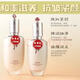 后韓天氣丹韓國進(jìn)口光耀PRO花獻(xiàn)兩件套禮盒天率丹兩件套護(hù)膚品 韓國天率丹兩件套【水乳套裝】