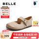 百麗（Belle）時尚擦色勃肯鞋女2025春新商場同款真皮低跟單鞋D4Z1DAQ5 米色 39 (245mm)