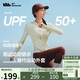 蕉下（beneunder）防曬服女夏季防紫外線外套修身顯瘦輕薄涼感防曬衣DS836