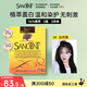SANOTINT 圣絲婷染發(fā)膏植物染發(fā)劑 進(jìn)口天然草本蓋白  圣詩婷 2號自然黑