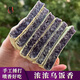 寧波胡陳特產(chǎn)烏飯麻糍糯嘰嘰傳統(tǒng)手工糯米糕點烏葉艾草青團糍粑粑 【艾草烏飯各一盒】2盒12片:口味