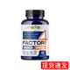 美國Livegood美好生活F4炎癥管理 含魚(yú)油輔酶Q10大蒜姜黃素提取物 美好生活Factor4【美國進(jìn)口】