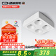 西頓照明（CDN） led吸頂射燈客廳明裝防眩護(hù)眼斗膽燈奶油風(fēng)全光譜格柵無(wú)主筒燈 【云光系列】36W 4000K 50°四頭