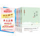 當(dāng)代名家散文經(jīng)典書系 5冊(cè) 巴金散文精選+老舍+冰心+朱自清+汪曾祺散文精選  多篇經(jīng)典作品入選中考閱讀材料