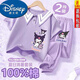 迪士尼（Disney）兒童兩件套庫(kù)洛米女童夏季套裝純棉短袖學(xué)院風(fēng)夏裝洋氣小女孩衣服 紫色F01庫(kù)洛米+紫色024防蚊褲 130 建議身高120-130cm