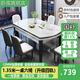 臥家 巖板餐桌椅組合現(xiàn)代簡約輕奢伸縮折疊家用小戶型實木餐桌吃飯桌 12mm巖板-卡塔金-亮光白 1.35m 直徑桌+六椅【菠蘿椅】