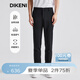 迪柯尼（DIKENI）【四季百搭褲王】男裝夏新品科技涼感四面彈休閑褲 黑色 3XL （34）