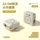 本廿15000毫安3c認(rèn)證的正規(guī)充電寶排名充電寶蘋果無(wú)線磁吸充電寶 米白色【加團(tuán)送四合一65W快充線 15000mAh