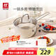 雙立人（ZWILLING）奶鍋湯鍋不銹鋼無涂層寶寶輔食鍋泡面鍋一人小煮鍋Nova plus16cm