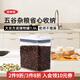 OXO密封罐廚房收納盒一鍵啟閉防潮咖啡收納儲(chǔ)物罐盒廚房用品 大長(zhǎng)方底1.6L