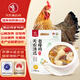 天農(nóng) 清遠(yuǎn)雞老母雞整雞肉 2斤 生態(tài)散養(yǎng)300天走地雞 冷凍 月子燉湯
