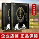 劉一手酸麻腫痛消穴位壓力刺激貼新達(dá)集團(tuán)頸椎肩周腰腿膏藥貼 2盒