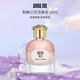 安娜蘇（Anna sui） 異想奇跡系列 荊棘之花濃香水 50ml持久留香生日七夕禮物自營