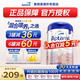 愛他美（Aptamil）德國愛他美白金版HMO嬰幼兒配方牛奶粉800g 【新客試喝權(quán)益】pre段效期至27年3月