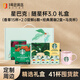 星巴克（Starbucks）隨星杯香草風(fēng)味15顆+嘗鮮裝6顆+速溶黑咖2盒+櫻花馬克杯 共41杯