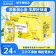 菲里維爾 FERRIS WHEEL菲里維爾玉米汁粗糧玉米汁0脂谷物飲品粗糧飲料小瓶200ml*12瓶 玉米汁200ml*12瓶