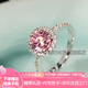 詩筠（SHIJUN）輕奢粉鉆求婚戒指訂婚寶石女圓形微鑲925銀鍍鉑金戒1克拉仿真禮物 50分】粉鉆戒指【留言備注尺寸】