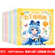 公主換裝秀貼貼畫(huà)益智玩具女童3-6歲兒童早教啟蒙貼紙書(shū)動(dòng)手動(dòng)腦 【隨機1本】新版公主貼貼畫(huà) 無(wú)規格
