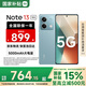 小米（MI）Redmi 紅米Note13 5G 國家補貼 超細四窄邊OLED直屏 小米紅米智能手機 時(shí)光藍 8GB+256GB 【官方標配】