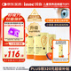 Inne因你藍(lán)光盾葉黃素兒童護(hù)眼軟糖藍(lán)莓花青素分區(qū)護(hù)眼寶寶30粒*3罐