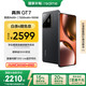 realme【國家補貼】真我GT7 天璣9400+ 輕薄大電池快充長續(xù)航 超聲波3D指紋 電競AI游戲5G手機 12+256黑