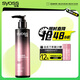 絲蘊（syoss）盈潤魅卷彈力素乳液150ml 卷發(fā)定型護(hù)卷防毛躁蓬松持久清爽